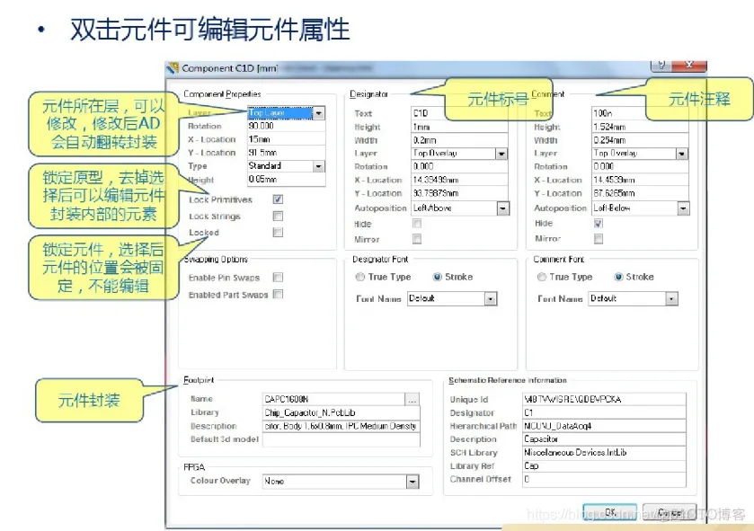 AD19练习5PCB布局布线_右键_15